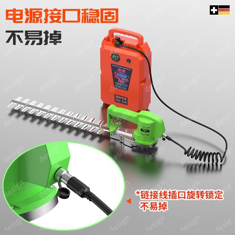 YIKEJIA24v锂电池电动绿篱机长续航大功率电动修剪机冬青绿化电动