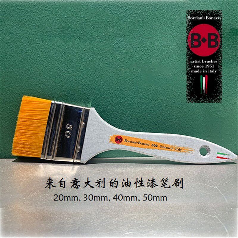 原装进口意大利排笔油漆刷BB笔刷油漆刷提琴油性漆刷油画笔