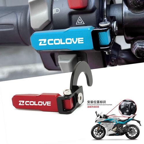 适用凯越321R 321RR车 航空铝材 改装喇叭延长按钮 延长按键配件