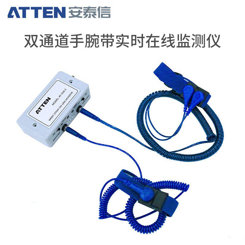 安泰信手腕带在线检测仪单双通道AT-518-1-2双路防静电手环报警器