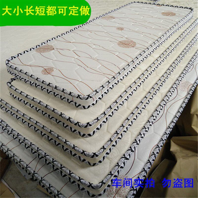 儿童上下铺单人双人棕榈垫学生宿舍椰棕硬垫沙发拼接加宽床垫定做