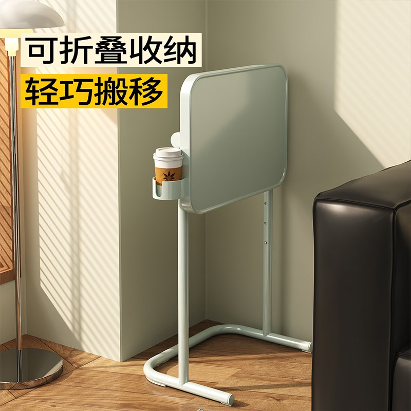 床边桌可移动升降电脑桌客厅沙发边几可折叠书桌家用卧室学习桌子