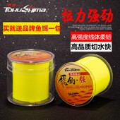 德岛飞钓强鱼线500米主线子线1000米海钓线远投尼龙线海竿路亚线