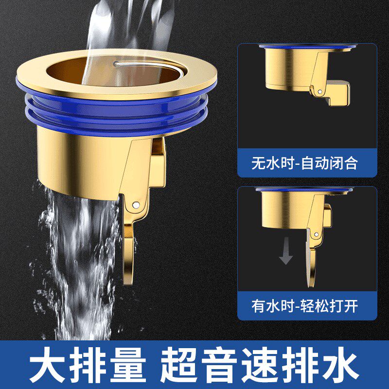 【下单立减50】地漏防臭芯下水管道排水口通用密封内芯盖防反味PX