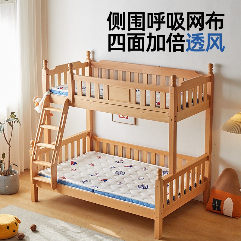 金多喜儿童床垫天然椰棕男孩棕垫家用女孩乳胶薄款高低床拼接床垫