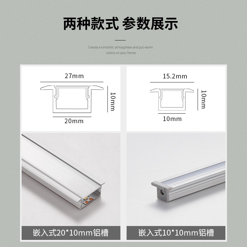 企艺 床头灯带嵌入式线形灯铝合金槽背景墙rgb智能氛围led线条灯