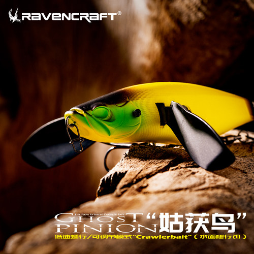 新款鸦语子夜路亚姑获鸟水面爬行路亚饵远投翘嘴鲈鱼颤摆式假饵