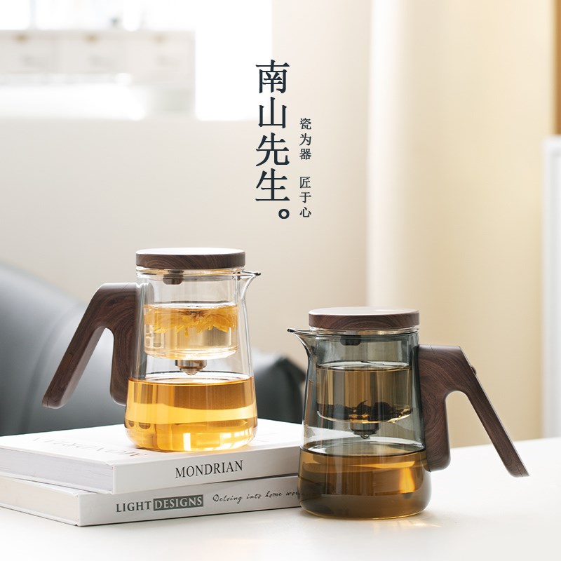 南山先生松川泡茶壶家用玻璃茶壶单壶泡茶一键过滤飘逸杯茶水分离