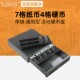 机收 收款 吉成GS 410B钱箱7格纸币4格硬币三档带锁底部应急开关