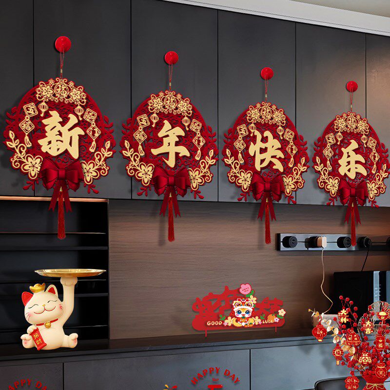 新年福字拉花挂件2025蛇年装饰客厅橱柜挂饰春节过年场景布置用品
