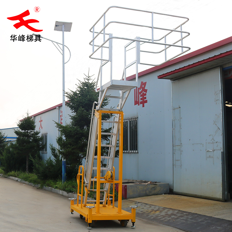 华峰罐车取样梯移动登高爬梯铝合金油罐梯槽车登高梯子储罐取样梯