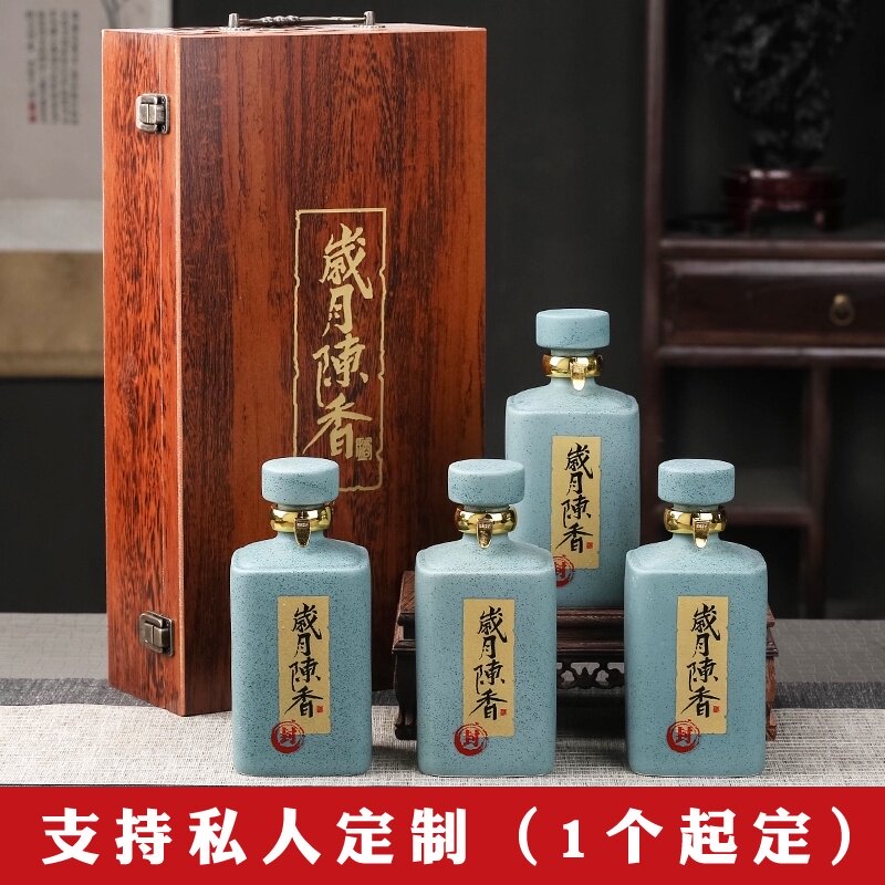 陶瓷酒瓶空瓶1斤装小瓶子家用密封酒罐创意装饰泡酒坛子一斤定制