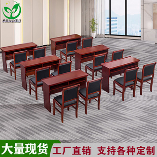 会议室会议桌椅组合长条形实木皮培训桌党员活动室油漆双人学习桌