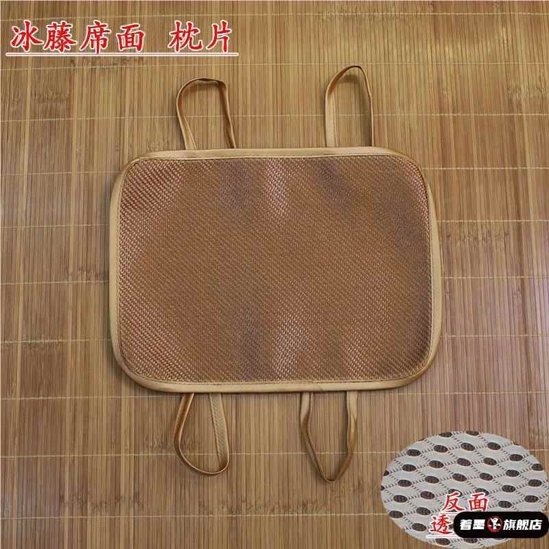 枕席套夏季竹枕片竹子纤维枕片冰丝枕头竹枕套凉爽透气光滑单人款