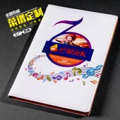 皮面活页精装 菜单中日韩菜谱制作价目表插页封皮本定制印刷酒水单