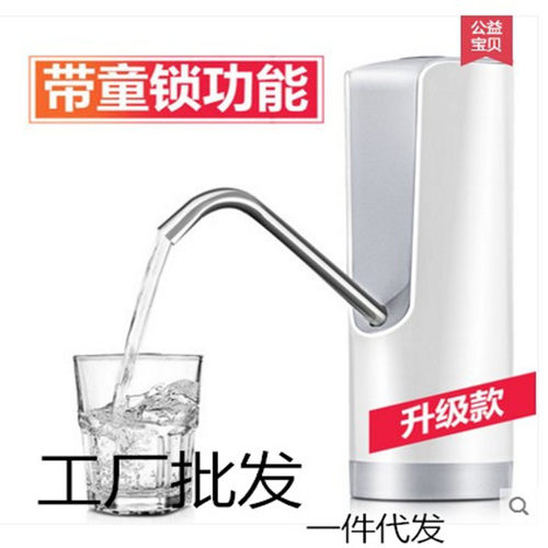 自动上水抽水器桶装水电动压水器矿泉水吸水器茶具抽水泵出水器