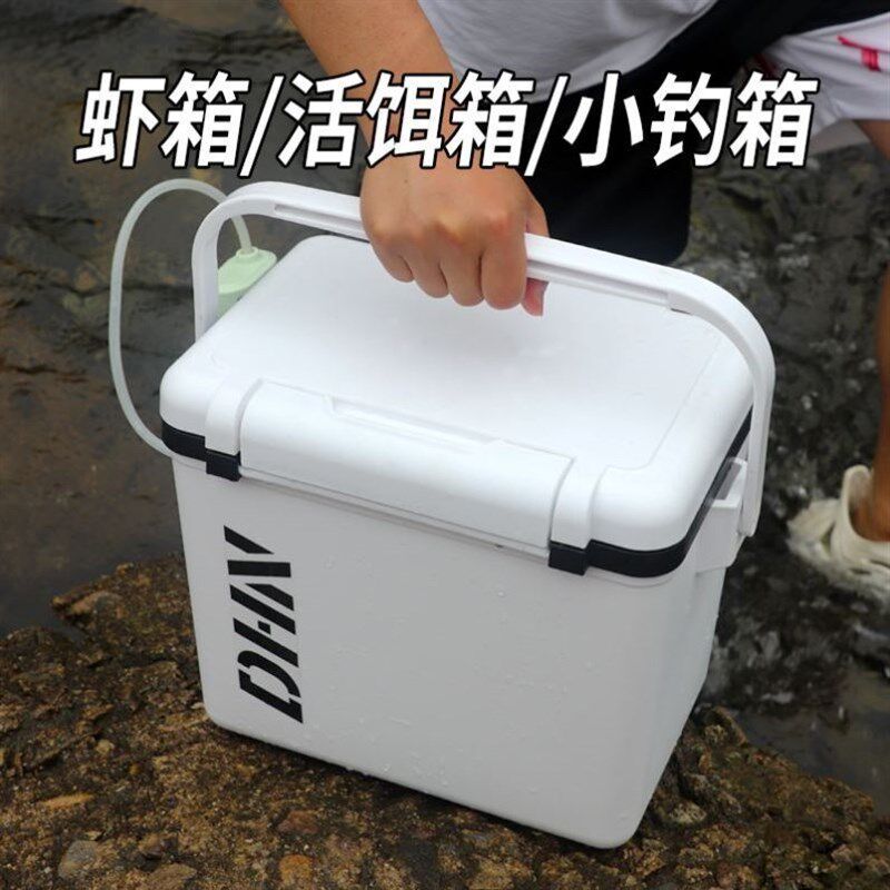 养虾箱活虾打氧箱充氧迷你2023新款小钓箱轻便小型海钓鱼箱保温箱