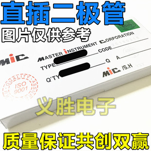 1000V 整流二极管 1000个 直插 RL207