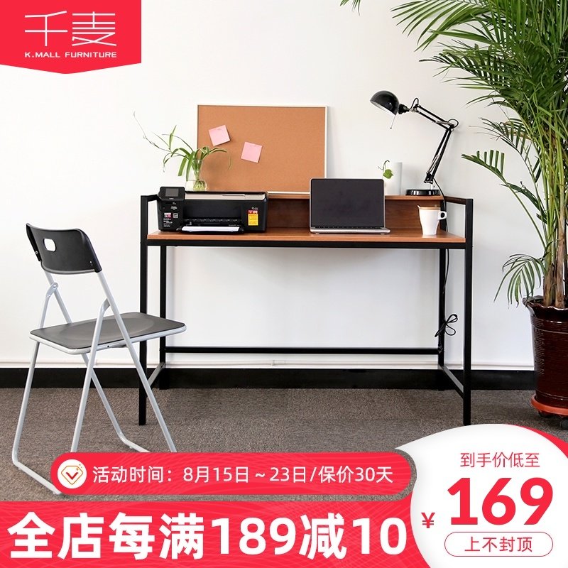 办公桌 家用简易单人台式电脑桌 宿舍学习桌写字办工桌长方形桌子