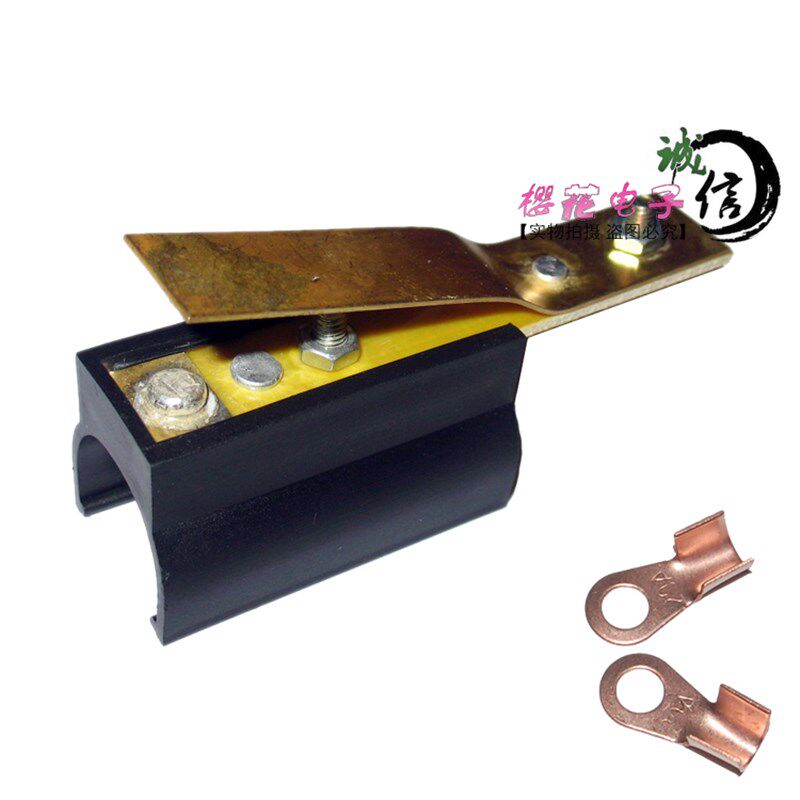 白金机银点开关 银接触点开关 送卡杆套 卡槽 送铜接线端子 铜耳
