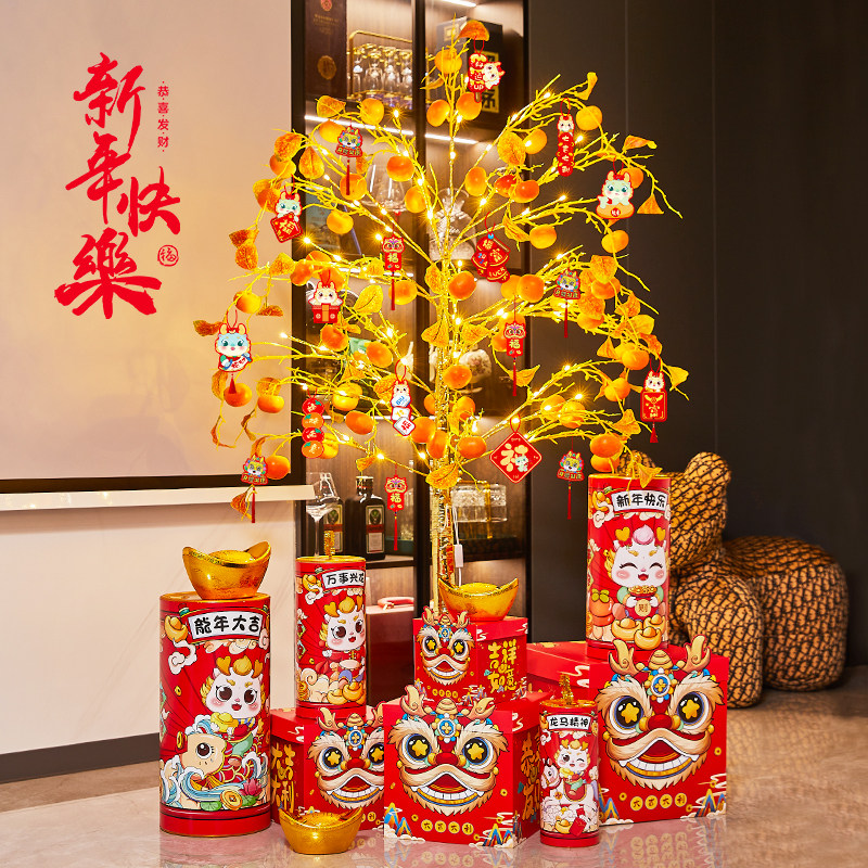 龙年发光灯树灯柿子款装饰新年春节布置商场橱窗银行堆头摆件套餐