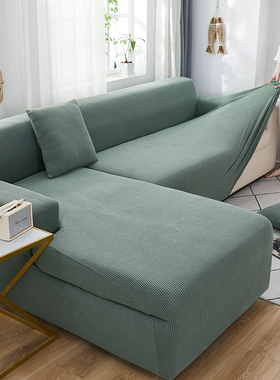 全包】玉米绒一体沙发套防猫抓四季通用懒人防滑沙发套笠YMR