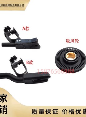 C6.015.350F海德堡机配件SM/CD102接尾减速吸风轮支架93.015.350F