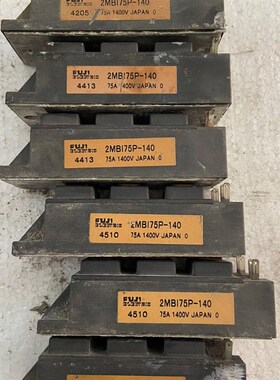 2MBI75P-140 75A1400V IGBT 变频模块