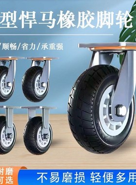 c-hlsb100/125/150-U脚轮HLS/HLSBB/HLF万向