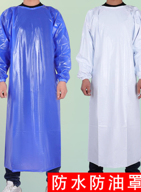 白色PVC反穿衣加长防水防油耐磨长袖围裙蓝色屠宰男罩衣水产工作