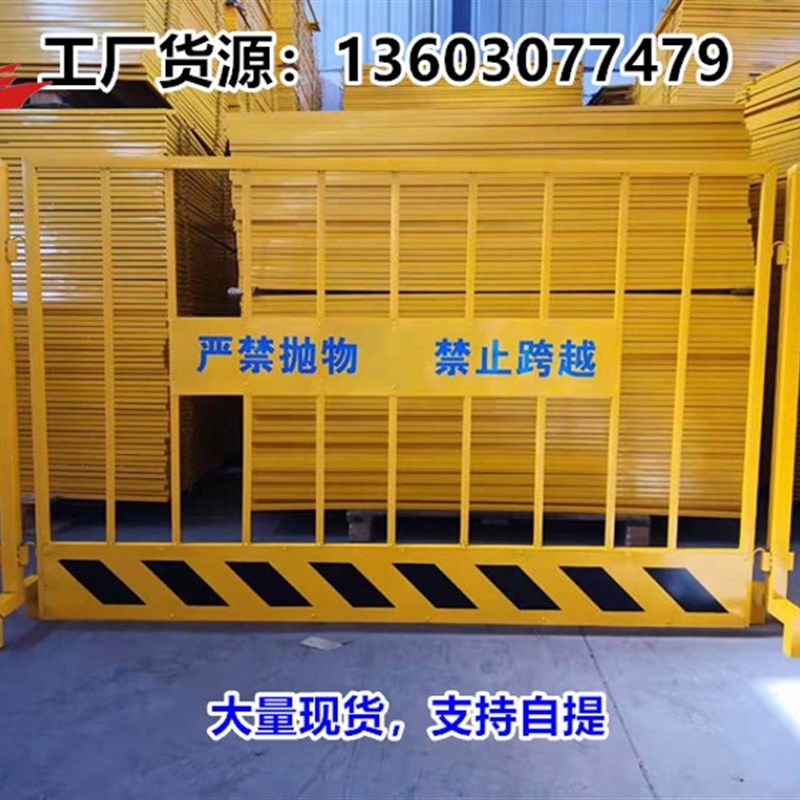 基坑护栏安全防护栏临边护栏网隔离栏工地建筑施工铁马护栏围挡