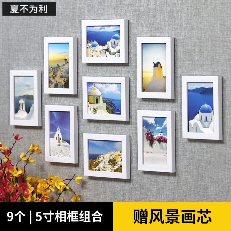 小墙面装饰照片墙宿舍挂相框简约创意相片墙 婚纱照片5寸相框摆件