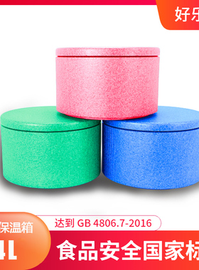 EPP高密度泡沫保温桶素饼手抓饼保存盒  灰色圆桶