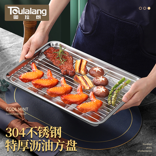 304不锈钢方盘烤箱烤盘带滤网沥油长方形托盘带脚架炸鸡蒸盘子大