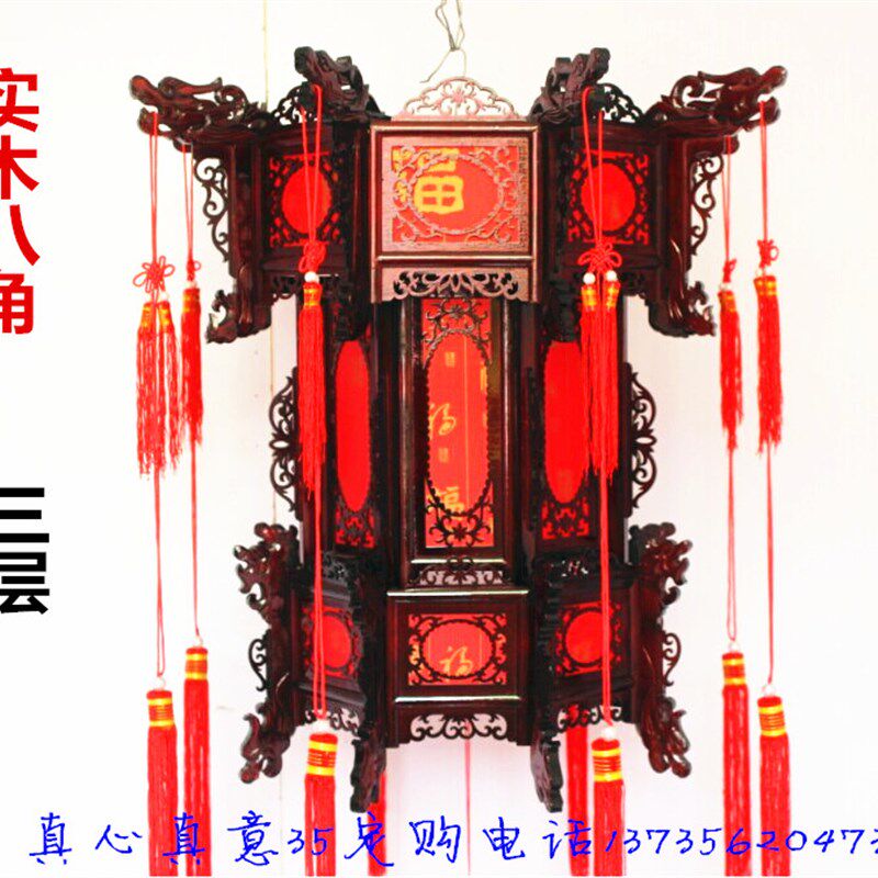 实木仿古八角宫灯木雕八角红布结婚喜庆乔迁木质大红灯笼带字