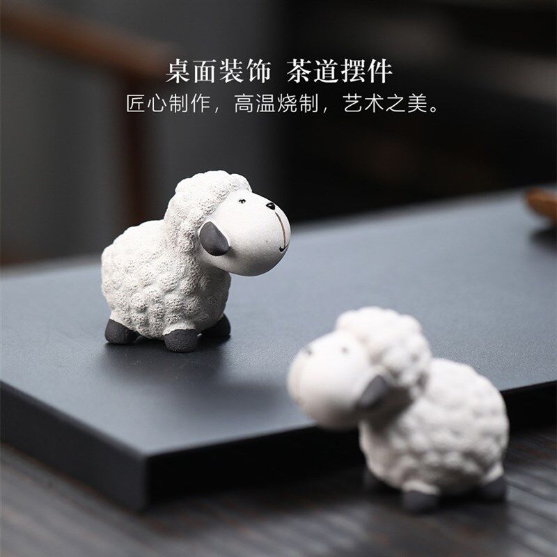 可爱手工紫砂小绵羊装饰摆件卡通十二生肖羊雕塑工艺品桌面摆设