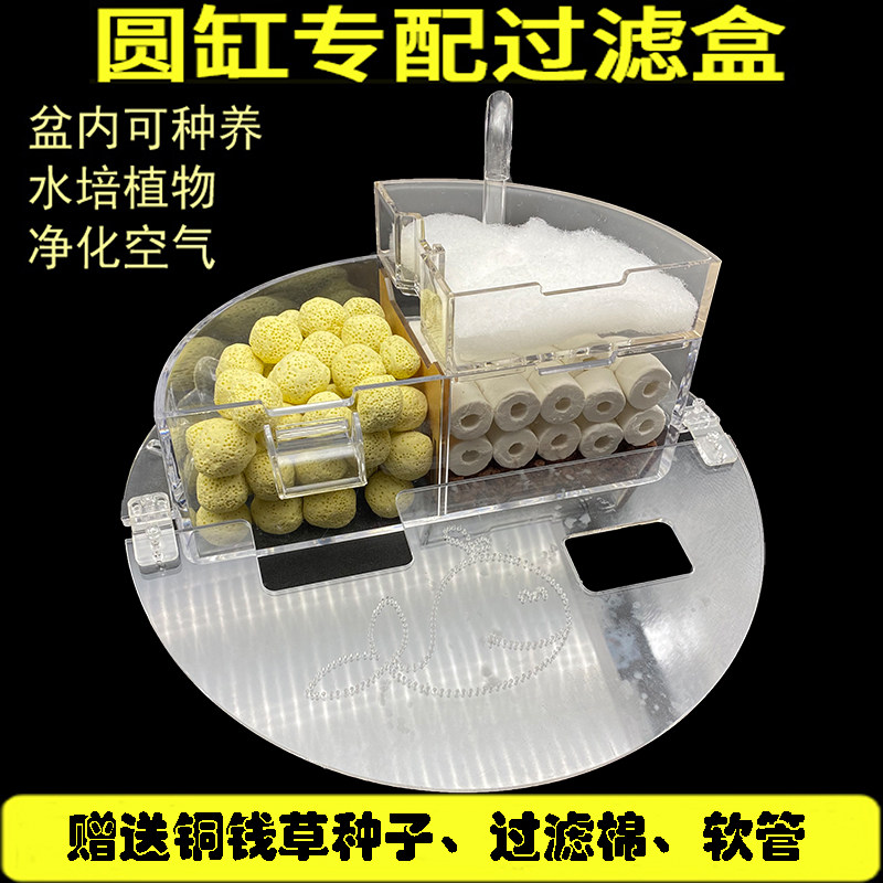 升级版圆形鱼缸过滤器小型三合一过滤盒玻璃缸盖子瀑布式静音净水,宠物/宠物食品及用品,过滤设备,淘宝优惠券,粉丝福利购,淘宝优惠卷
