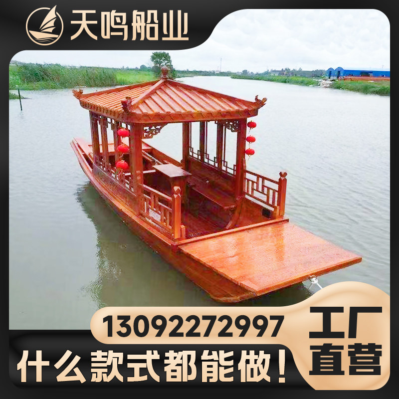 仿古木船观光旅游船画舫船大型水上餐饮船餐厅船房船景观船屋电动