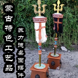 内蒙古特色工艺品苏力德苏鲁锭手工民族摆件蒙古包餐厅装饰品礼品