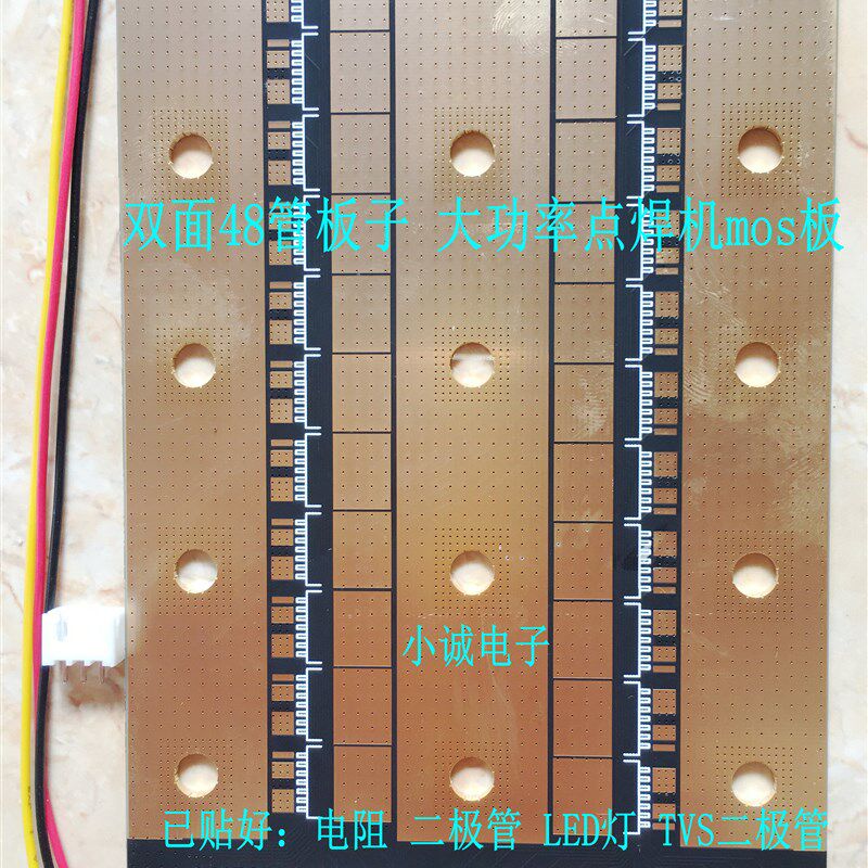 储能点焊机新品48管沉金MOS板 点焊机新品大功率沉金48管板子