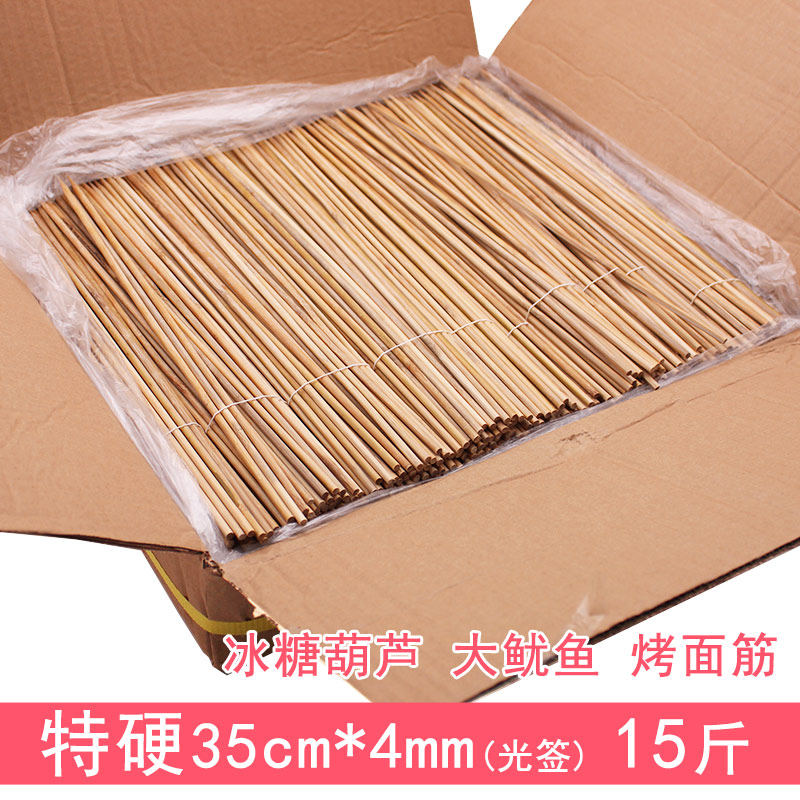 串糖葫芦竹签35厘米*4.0mm一次性竹签子 抛光烧烤竹签面筋鸡翅