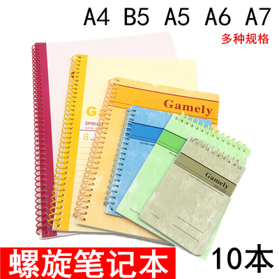 a4软抄记事本 A5办公线圈笔记本 螺旋B5学生写字活页作业本子A7A6