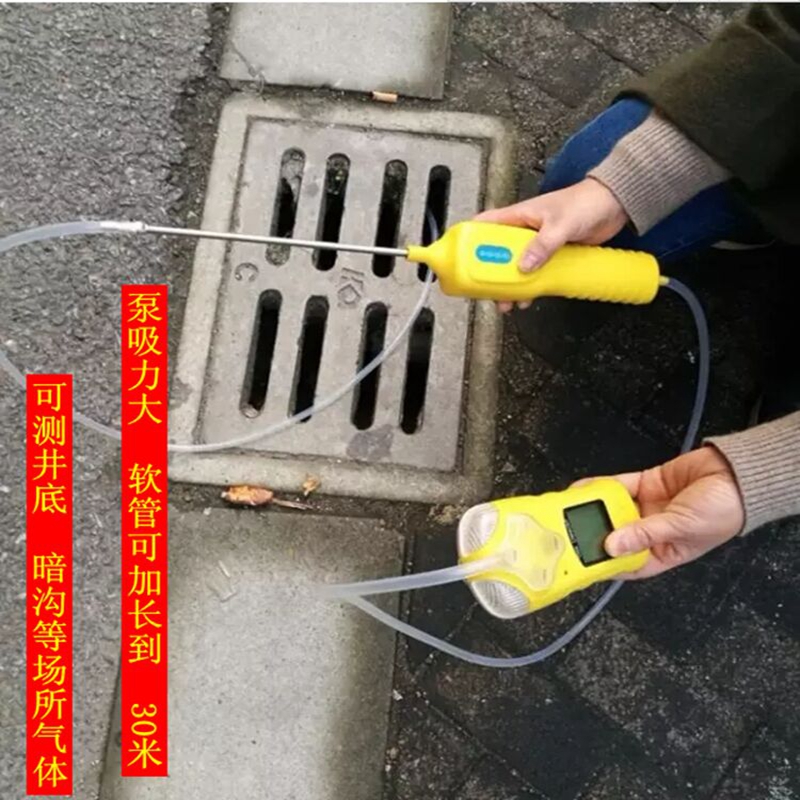 四合一气体检测仪便携泵吸式一氧化碳氧可燃气硫化氢受限空间防爆