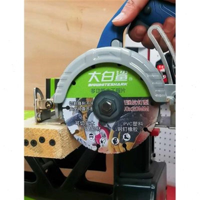 大白鲨新型木工锯片多功能切割片切钉抗钉实木铝材合金PVC塑料4寸