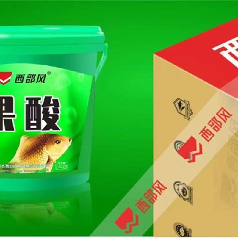 西部风果酸打窝酒米野钓底窝料垂钓江河传统钓打窝米钓鱼饵窝料