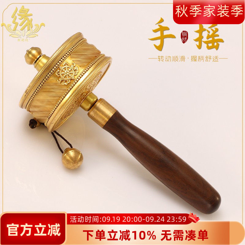 黄铜手摇六字真言转金筒文殊百字藏族手持转转金桶转轮经筒转金轮