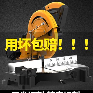 10寸高精度切铝机铝合金木材切割机多功能45度角型材斜切机锯界铝