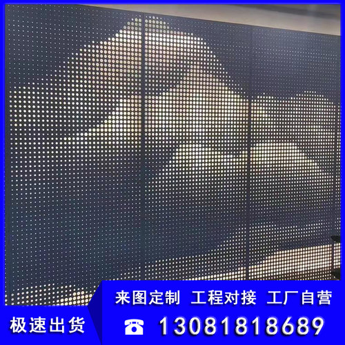 冲孔铝单板幕墙 门头定制艺术装饰穿孔铝板 氟碳漆外墙镂空洞洞板
