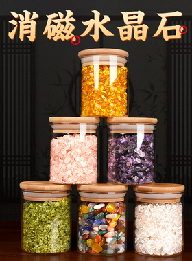 水晶消磁石天然消原石摆件碎石优质家居装饰五彩石桌面橄榄石