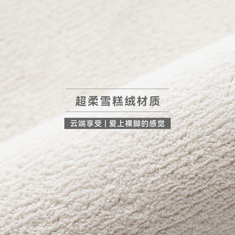 地毯白色客厅2023新款加厚卧室牀边垫可睡可坐纯色主卧牀前毯全铺